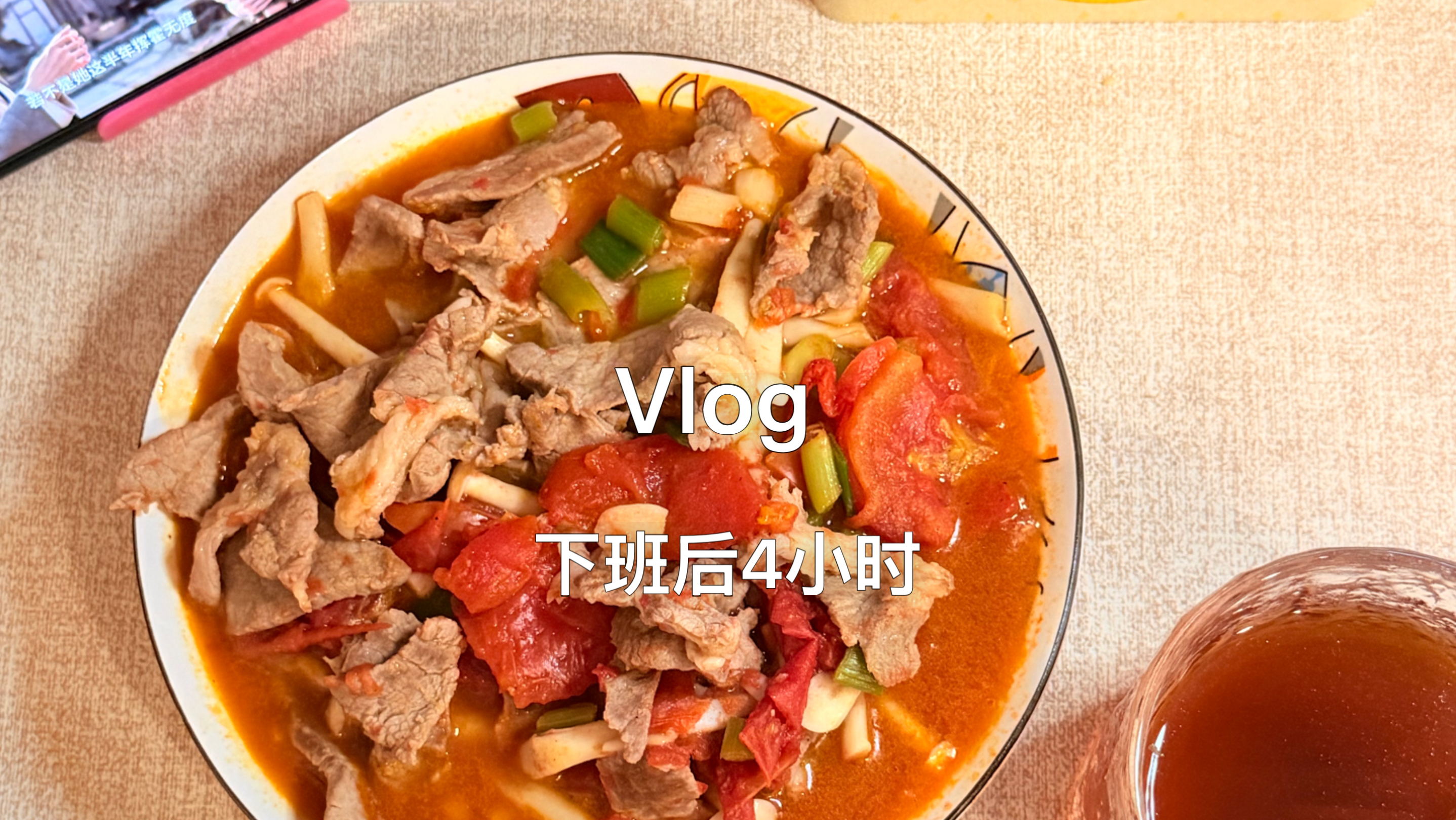 Vlog |好好记录，下班后才是我的生活
