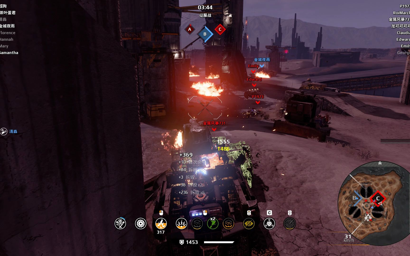 【创世战车】日常对局合集27(天蝎)_哔哩哔哩bilibili_创世战车