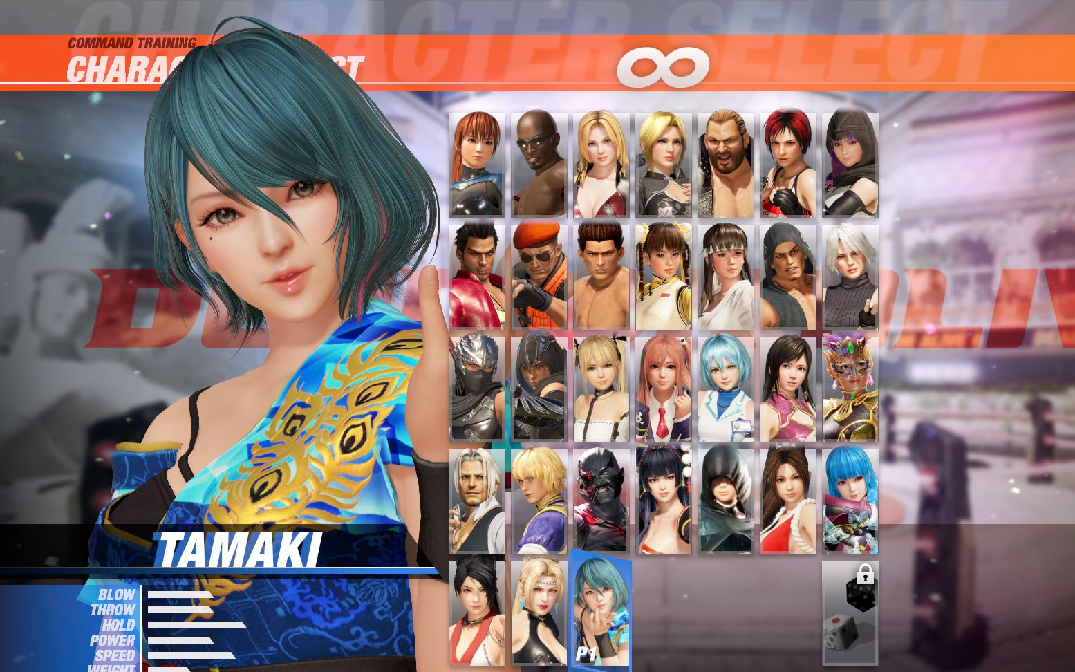 【虎球球】【doa6 生或死6】【指令教学】【环】【全】