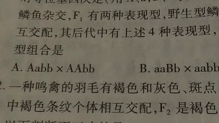 [图][高三自用]一道题解决自由组合定律致死问题✓视频有杂音还请见谅哈♡