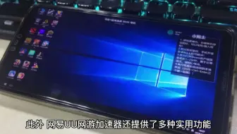 加速器1_154
