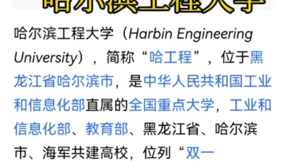 是你的母校吗?毕业后还有哪些事情需要回母校办理?哔哩哔哩bilibili