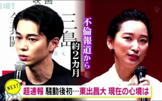 全共闘 搜索结果 哔哩哔哩 Bilibili