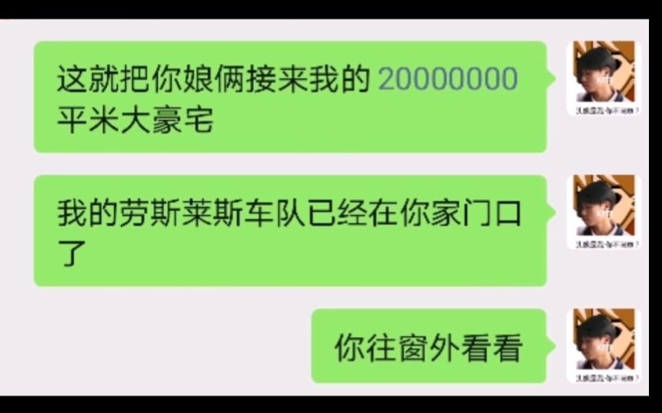 《霸道总裁与他的小娇7》上哔哩哔哩bilibili