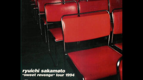 坂本龍一《sweet revenge Tour 1994-Futari No Hate》_哔哩哔哩_bilibili