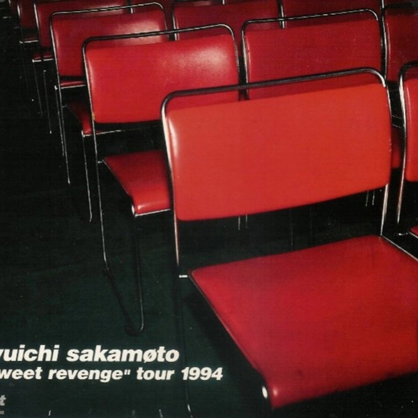 坂本龍一《sweet revenge Tour 1994-Futari No Hate》_哔哩哔哩_bilibili