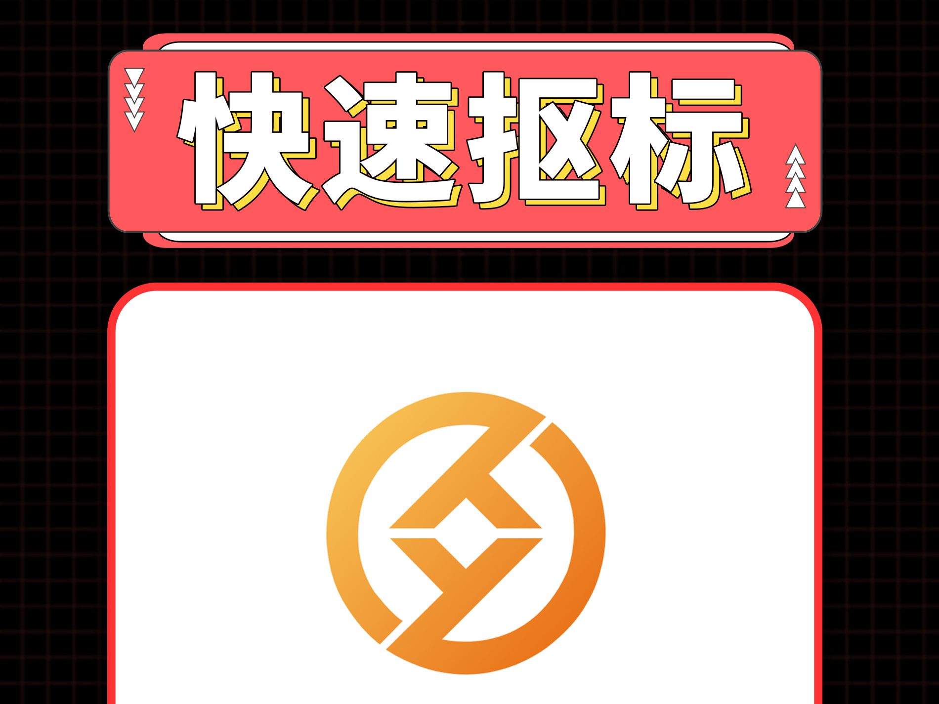 ps扣图片里面的logo图片