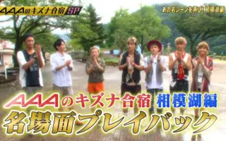 a合宿 搜索结果 哔哩哔哩 Bilibili