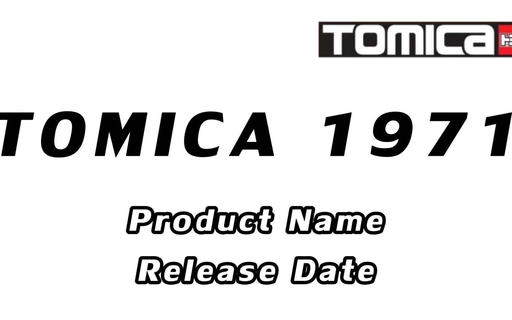 多美卡经典 1971年热销车模盛宴!惊喜不断,这些经典车型你不能错过!