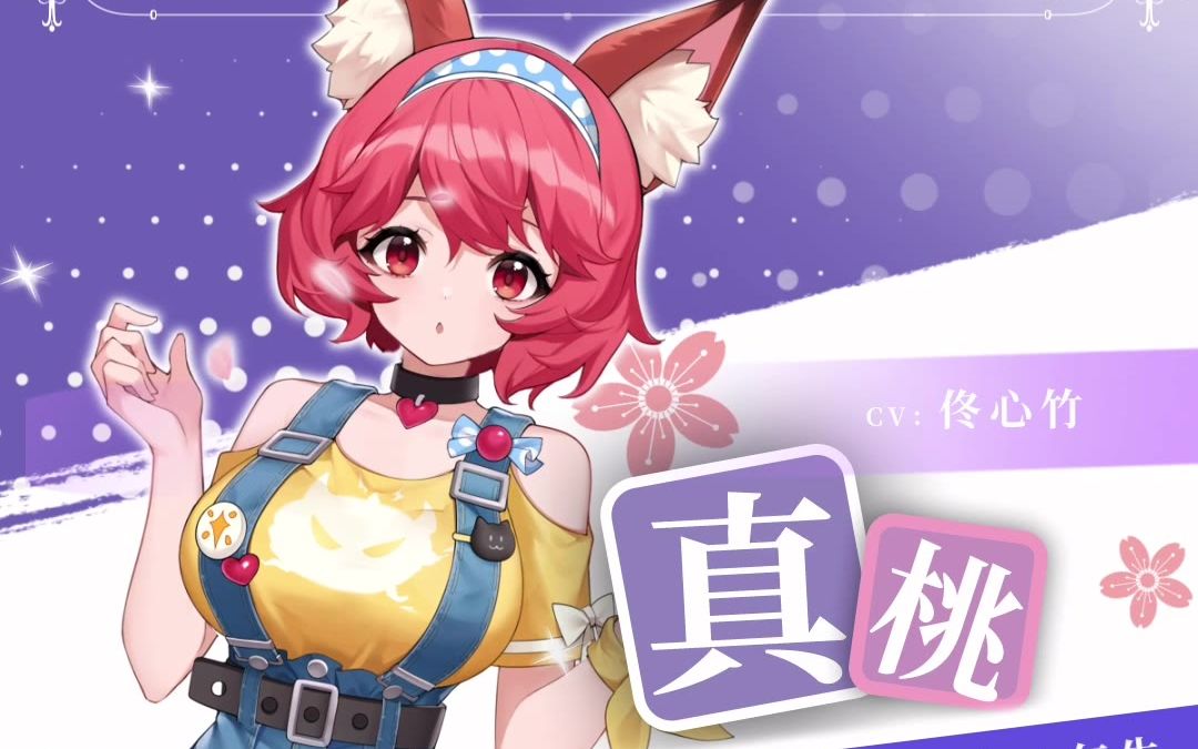 活动  【猫灵相册】来自吃货桃的灵魂发问