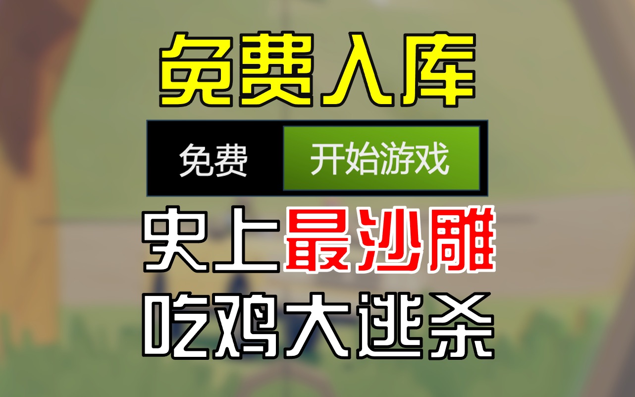 二、辅助的使用方法和效果