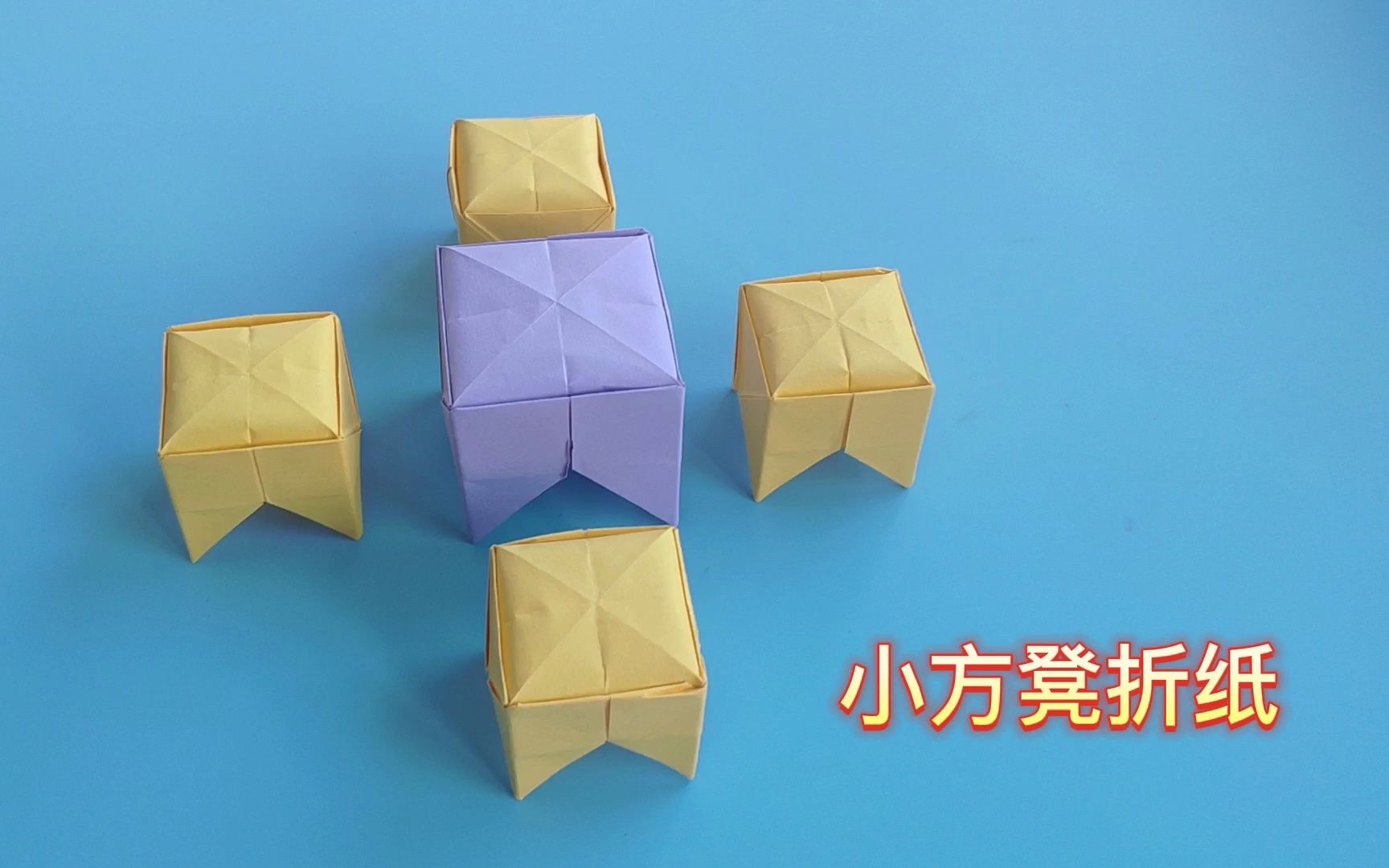 折纸小椅子的折法图片