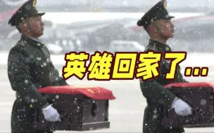 Tải video: 记得你离家的时候，也是雪花漫天...