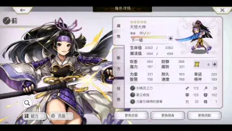 挂机刷碎片另一个伊甸移动要塞自来也一层 哔哩哔哩bilibili 攻略 挂机刷碎片另一个伊甸移动要塞自来也一层 哔哩哔哩bilibili 攻略