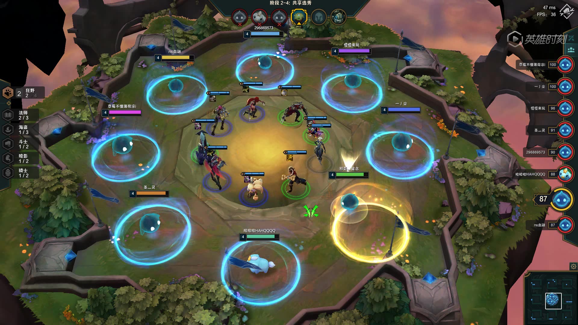 lol云顶之弈s1变形龙