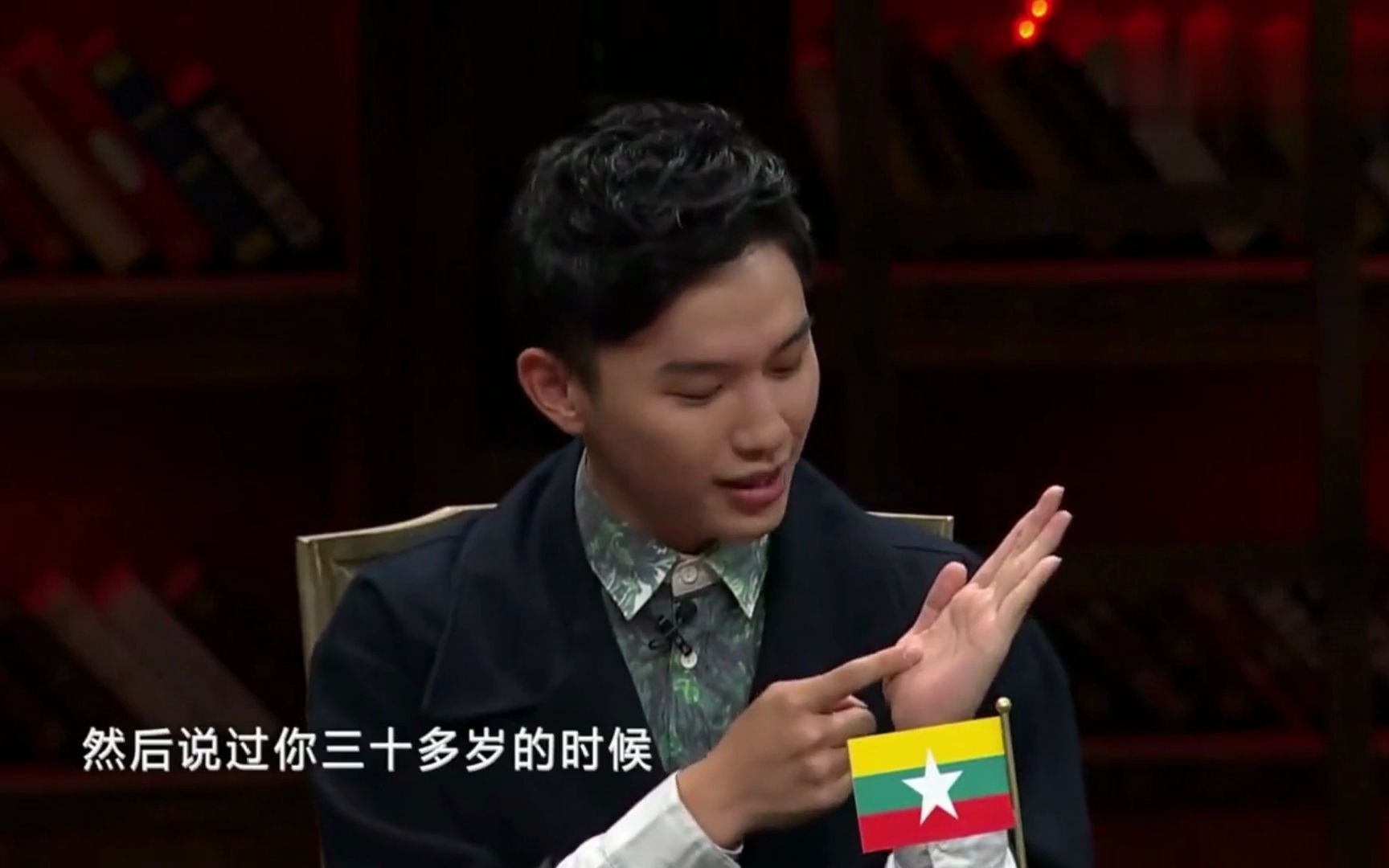 非正式会谈算命的说oo30多岁会有一劫但oo表示是福不是祸是祸躲不过