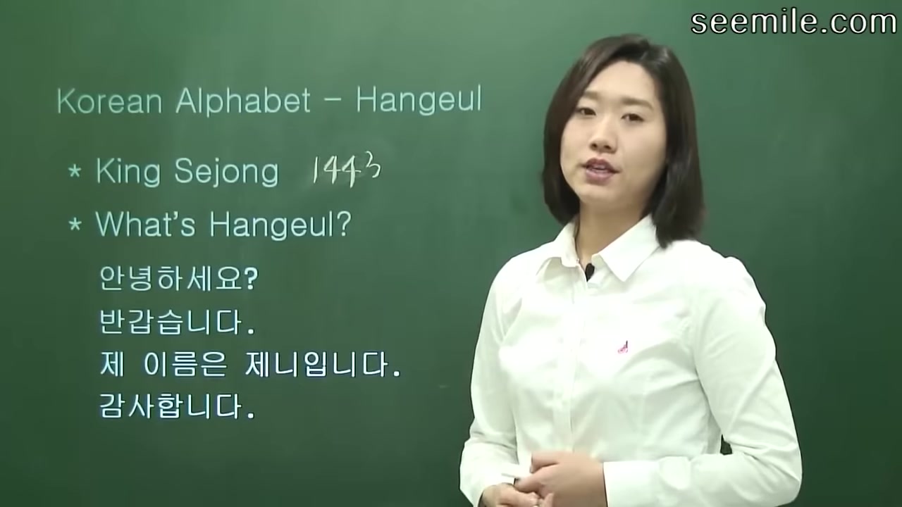 【韩语】一个月掌握基础韩语 英语教学 Learn Korean in english哔哩哔哩bilibili