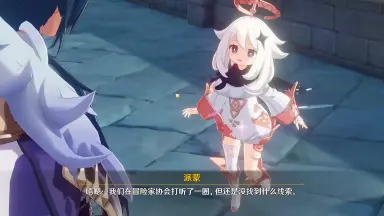 プロミスシンデレラ-哔哩哔哩_Bilibili
