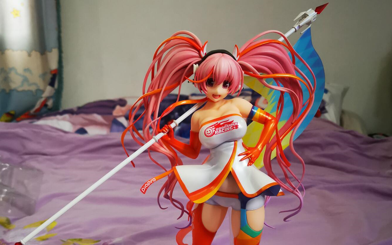 【手办开箱】max factory good smile racing 超级索尼子 racingver.