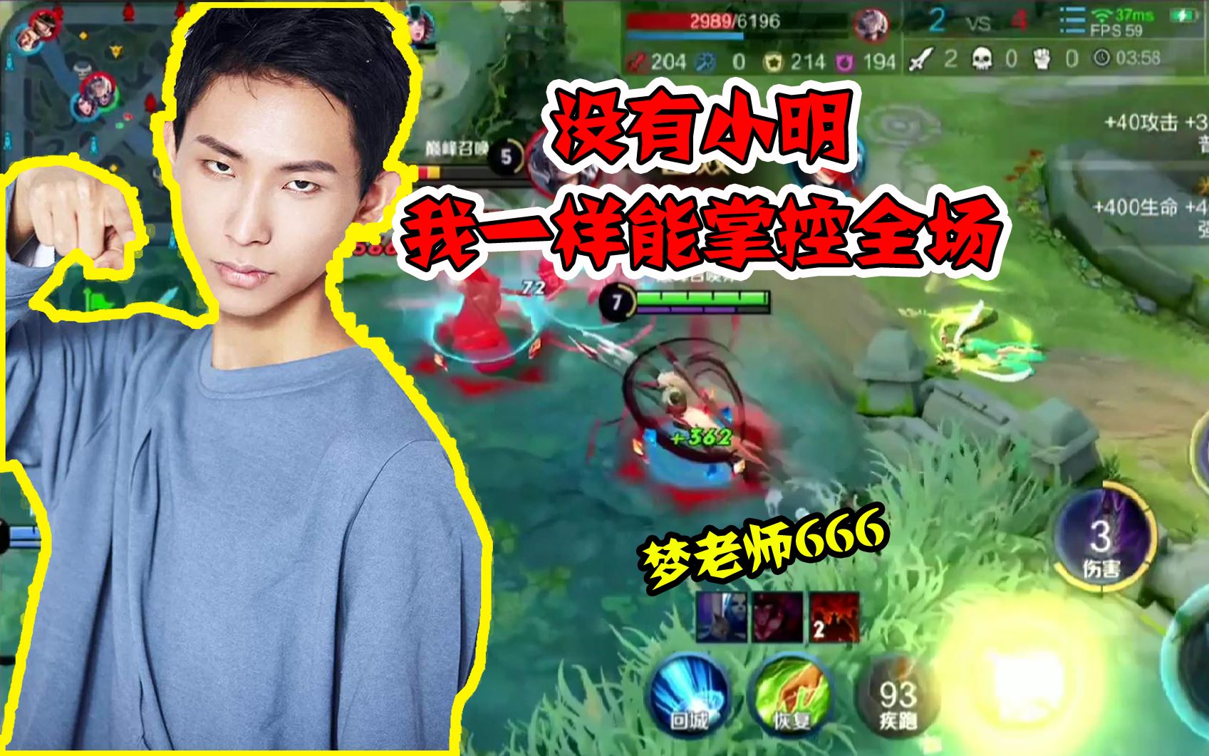 梦泪没有小明我马超一样能掌控全场网友梦老师你真棒