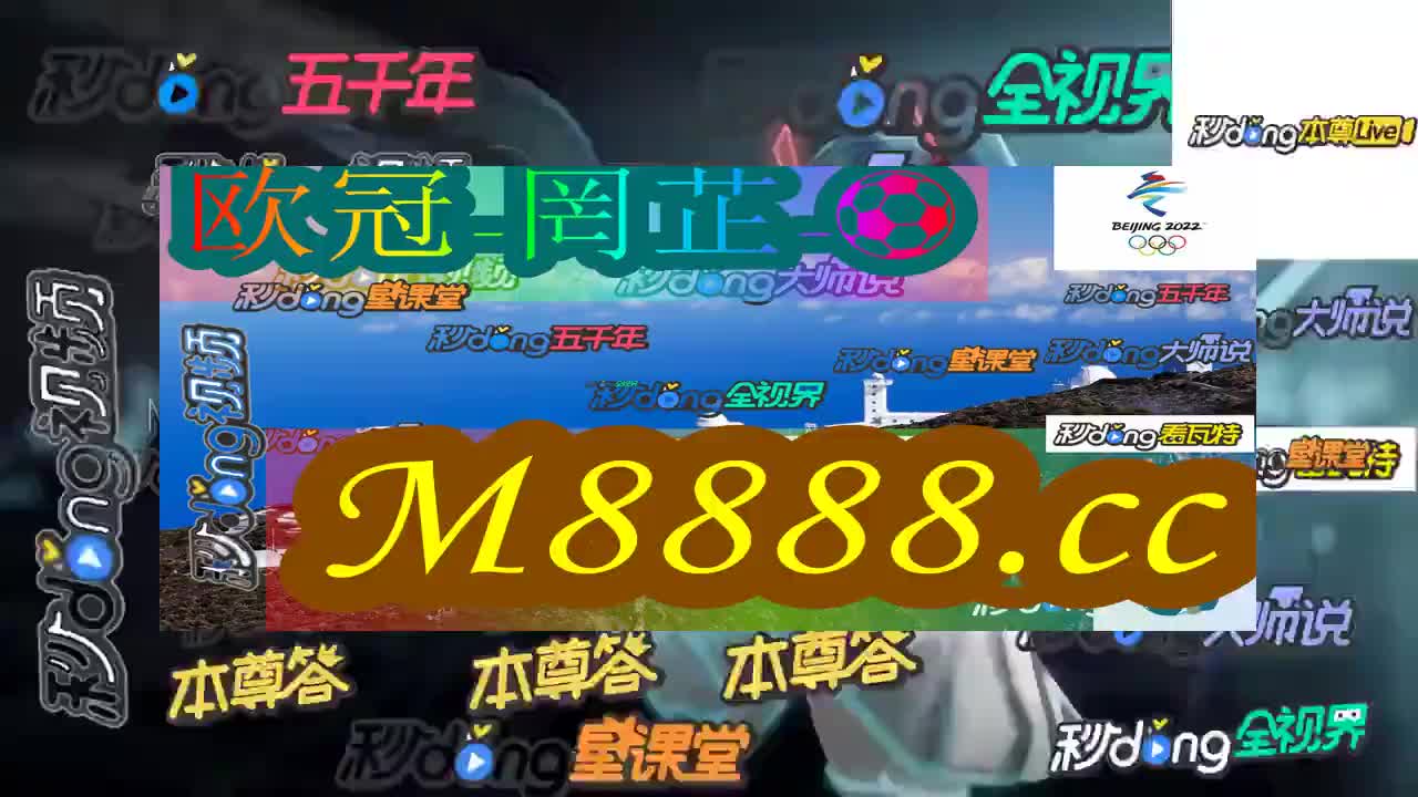 五必看!球探比分足球即时比分手机版