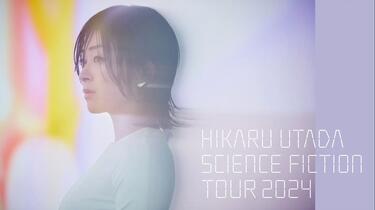 WEB】【JP】宇多田光HIKARU UTADA SCIENCE FICTION TOUR 2024 - 8.93GB