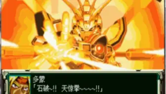 石破天惊拳的正确用法 哔哩哔哩 Bilibili