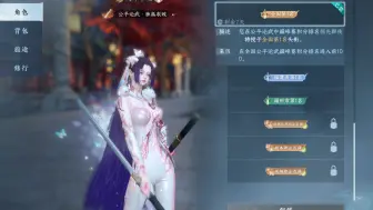 Download Video: 【公平论武玄机】纵使庙宇倒塌 神还是神