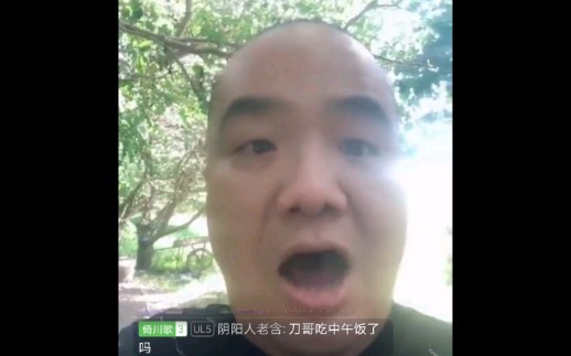 刀哥叫个爹我给你刷舰长哔哩哔哩bilibili