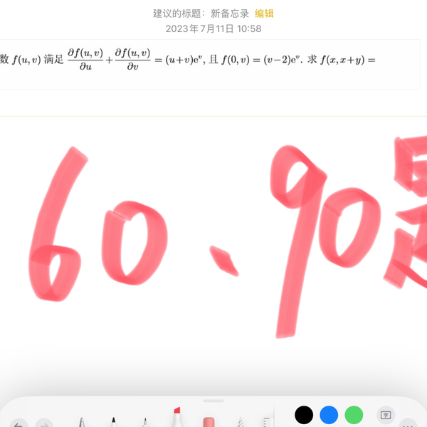 660，90题_哔哩哔哩_bilibili