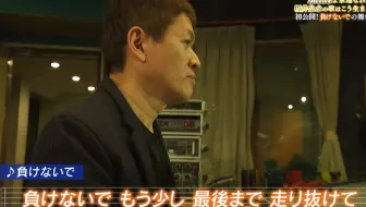 首公開 音質強化 Zard 負けないで英語版 坂井泉水 哔哩哔哩 Bilibili