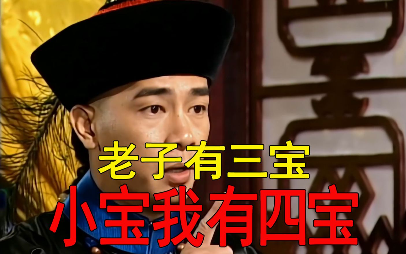 鹿鼎记01:揭秘韦小宝的第4件法宝,不是匕首,宝衣,化尸粉.