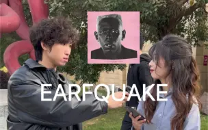 Tải video: 校园接歌｜EARFQUAKE - Tyler ,The Creator