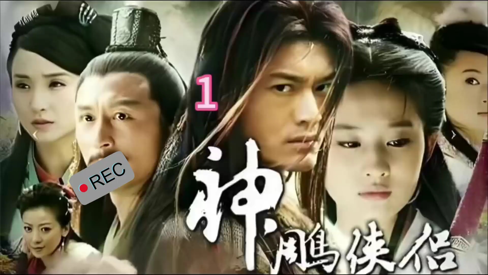 杨过被小龙女救回古墓,杨过在武林大会捉弄蒙古霍都师兄弟