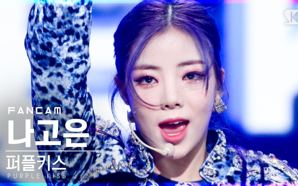 purplekiss210328人气歌谣罗高恩直拍ponzona