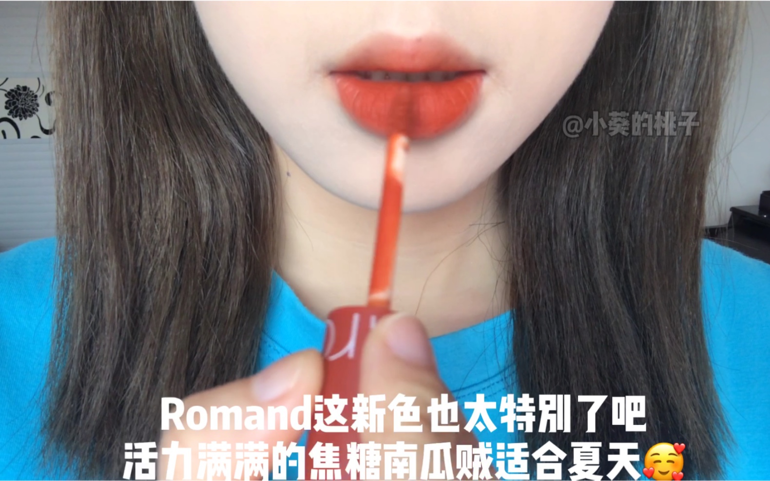 Romand15 韩国美眉超爱的南瓜色哔哩哔哩bilibili