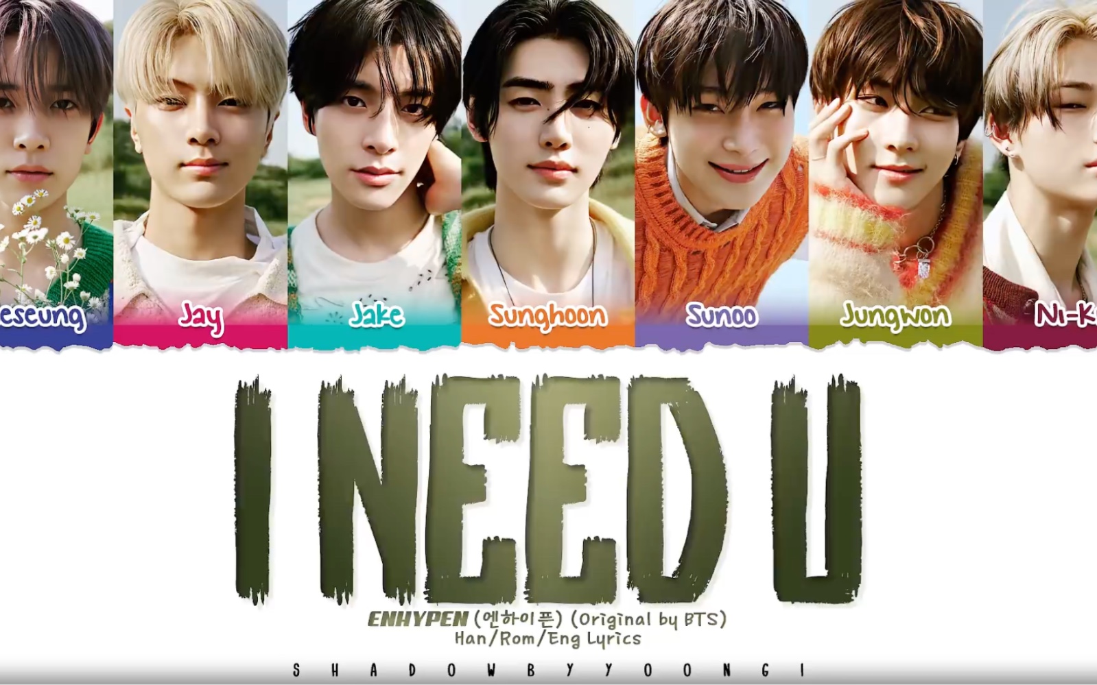 符翻唱的两版i need u【enhypen】cover《i need you - bts》方时赫