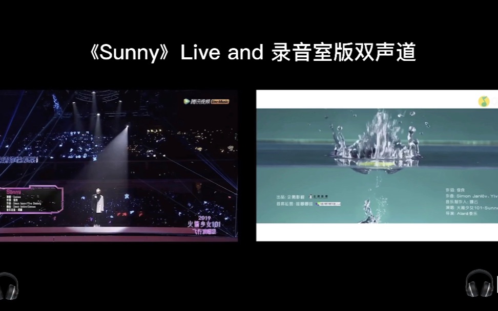 Sunnee《Sunny》双声道哔哩哔哩bilibili