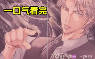 百器徒然袋 哔哩哔哩 Bilibili