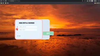 071--铁路订票平台小程序录像