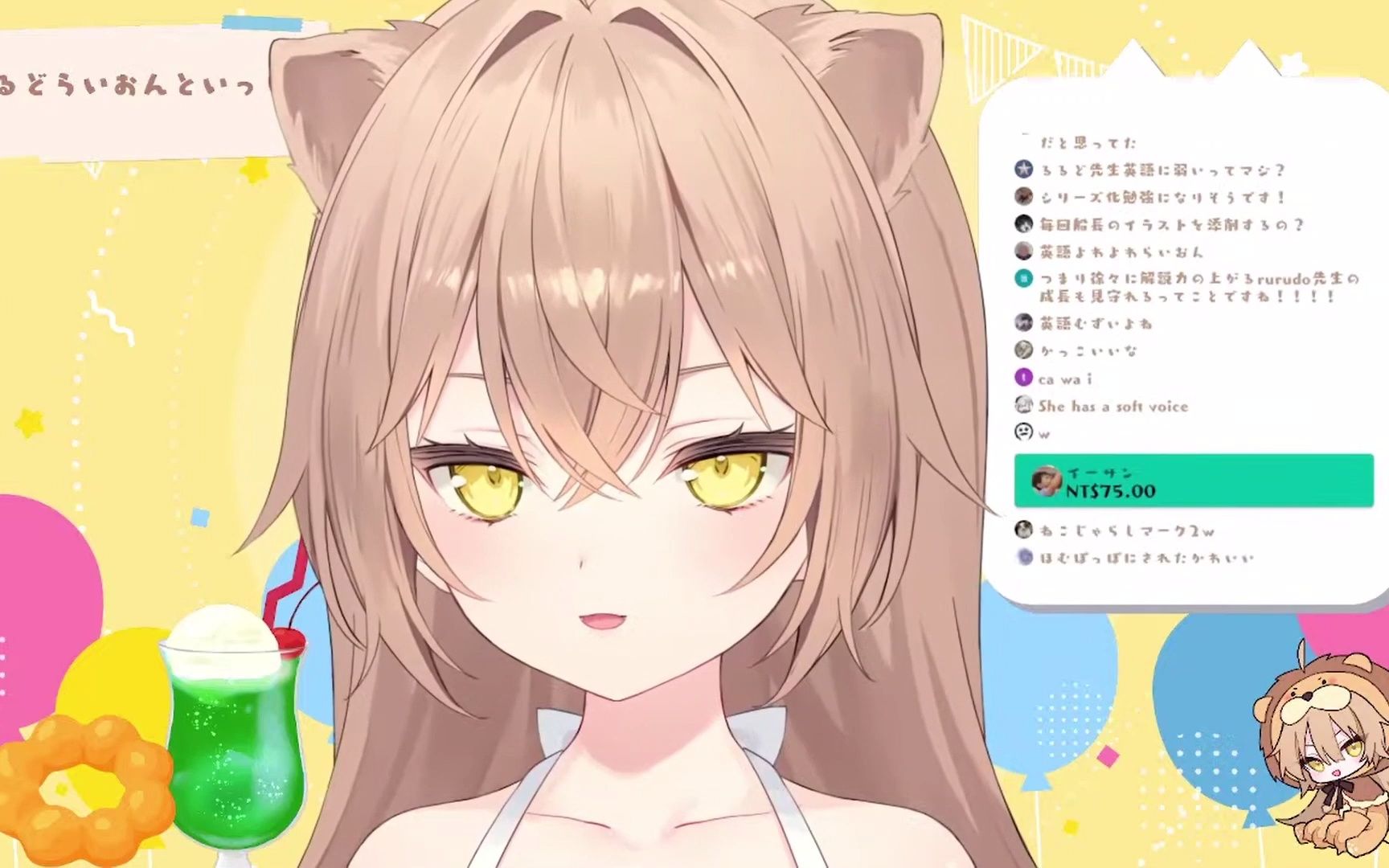 还说你不是猫咪!【rurudo】