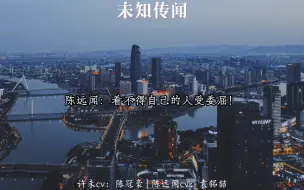 Descargar video: 自家的小狗勾受伤了可给陈总心疼坏了～