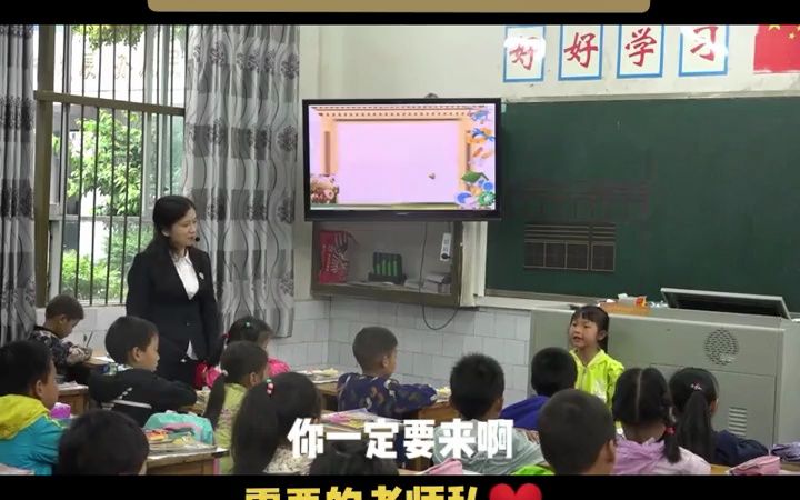 [图]《部编版小学语文一年级下册《语文园地五和大人一起读：狐狸和乌鸦》视频课件教案 语文优质课 语文公开课 语文比赛获奖课(1)