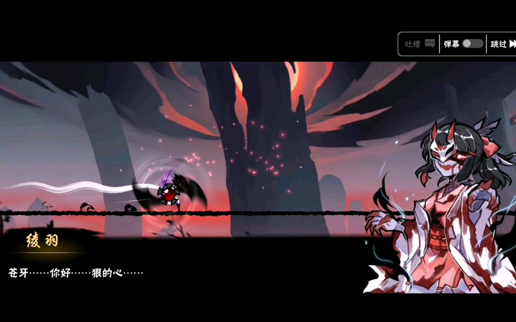 【忍三】苍牙外传,干掉凌羽会怎么样