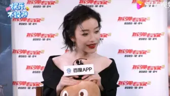 【倪妮】娱乐不设防 专访