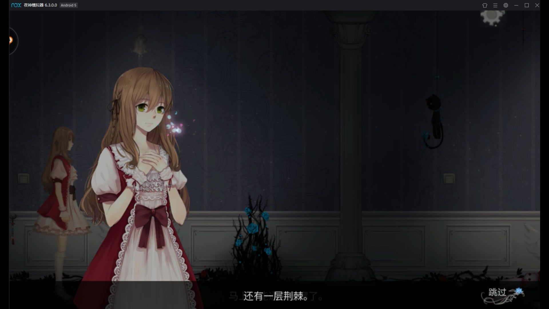 《人偶馆绮幻夜》初玩恐怖实况解说视频第五期结局一