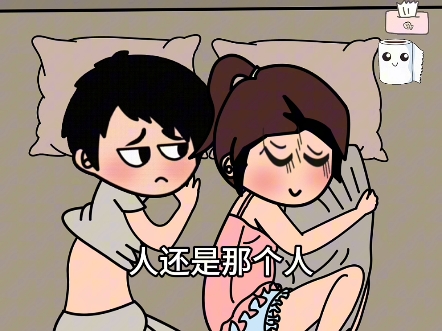 婚前亲一嘴,婚前婚后的区别#夫妻日常#搞笑动画#原创动画