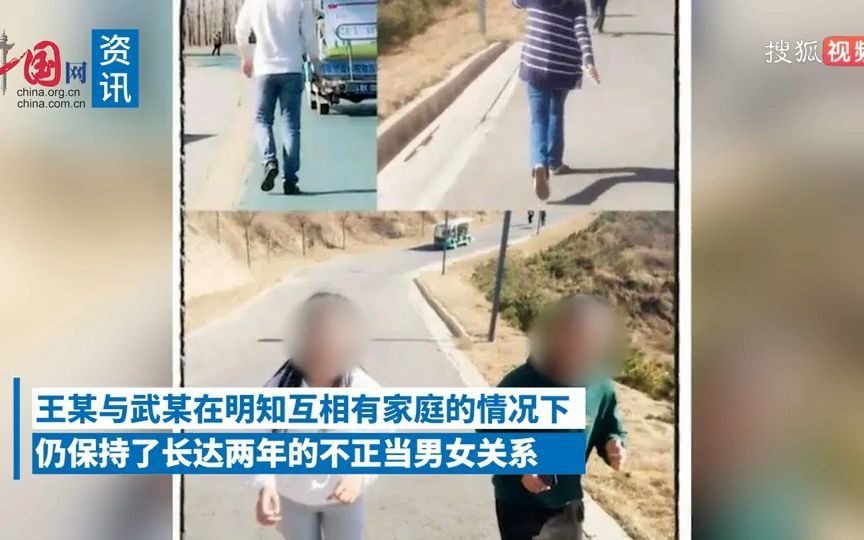 太原师范学院2名教师被曝婚外情:女方孕期出轨,聊天记录不堪入目哔哩哔哩bilibili