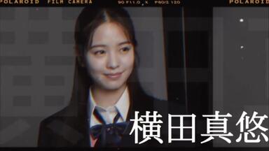 yosshi　　矢吹奈子セット 矢吹奈子 on X: 