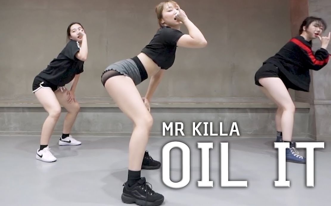 【看封面一般人都懂】电动小马达姐姐ASHA高级性感甩TUN舞“OIL IT ” MR KILLA哔哩哔哩bilibili